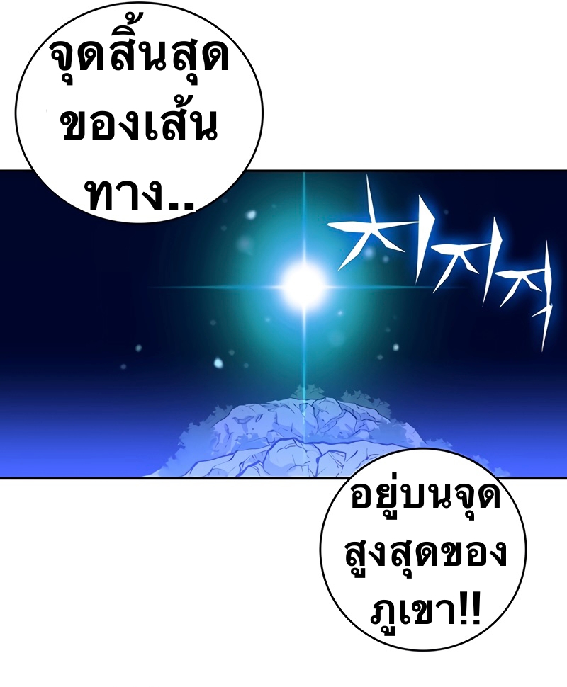 X-Ash-8-64.jpg